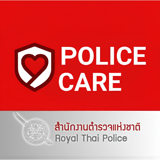 ประชาสัมพันธ์ แอปพลิเคชั่น police care