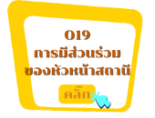 เพิ่มหัวเรื่อง
